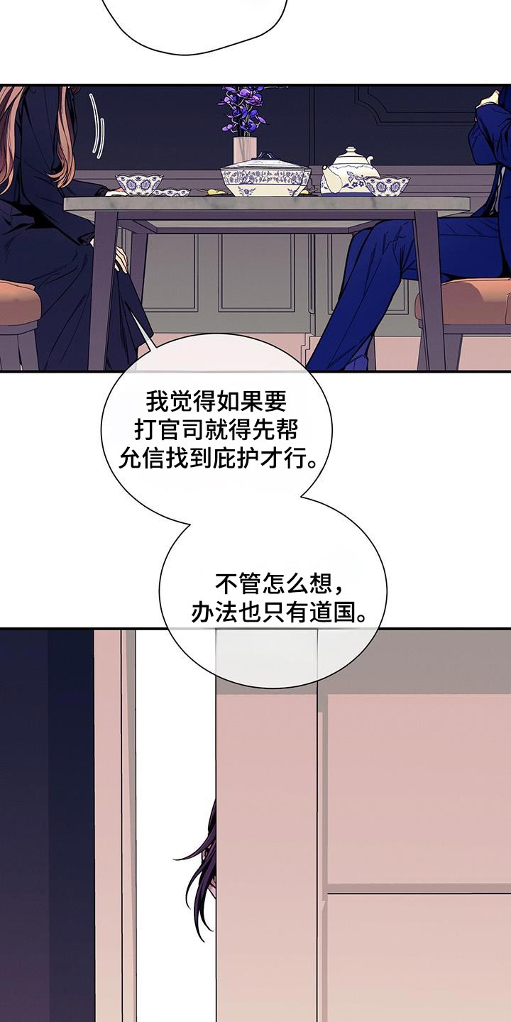 第167话11