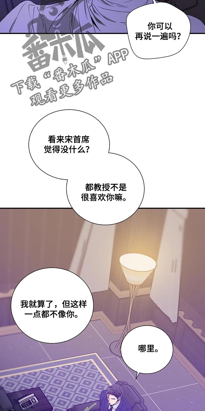 第165话4