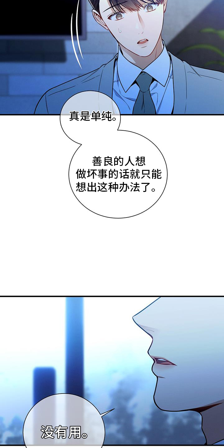 第139话24