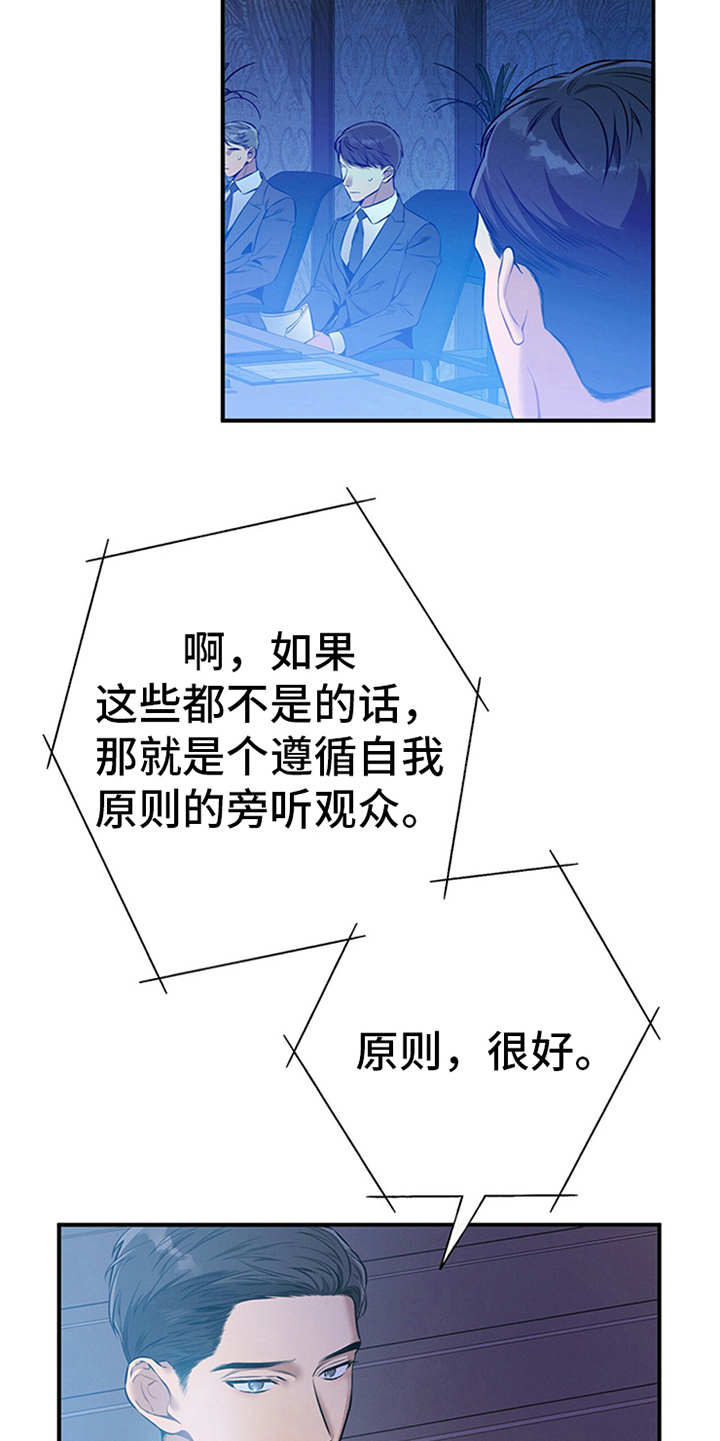 第32话12