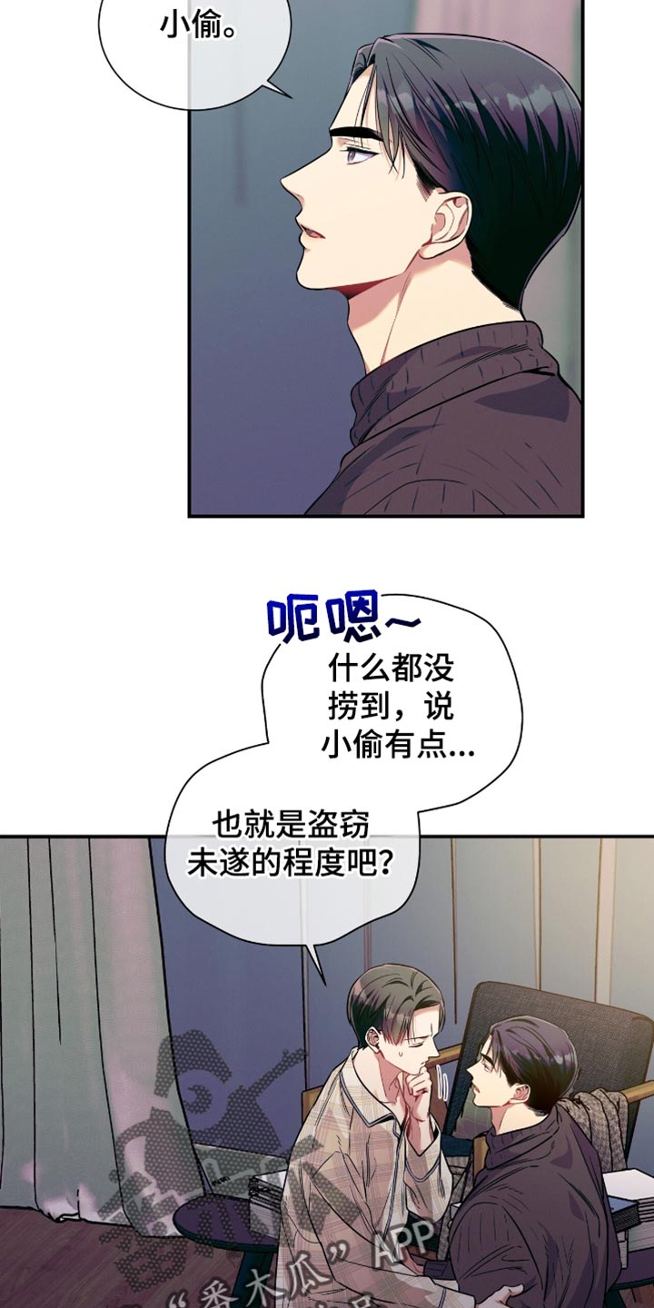 第175话7