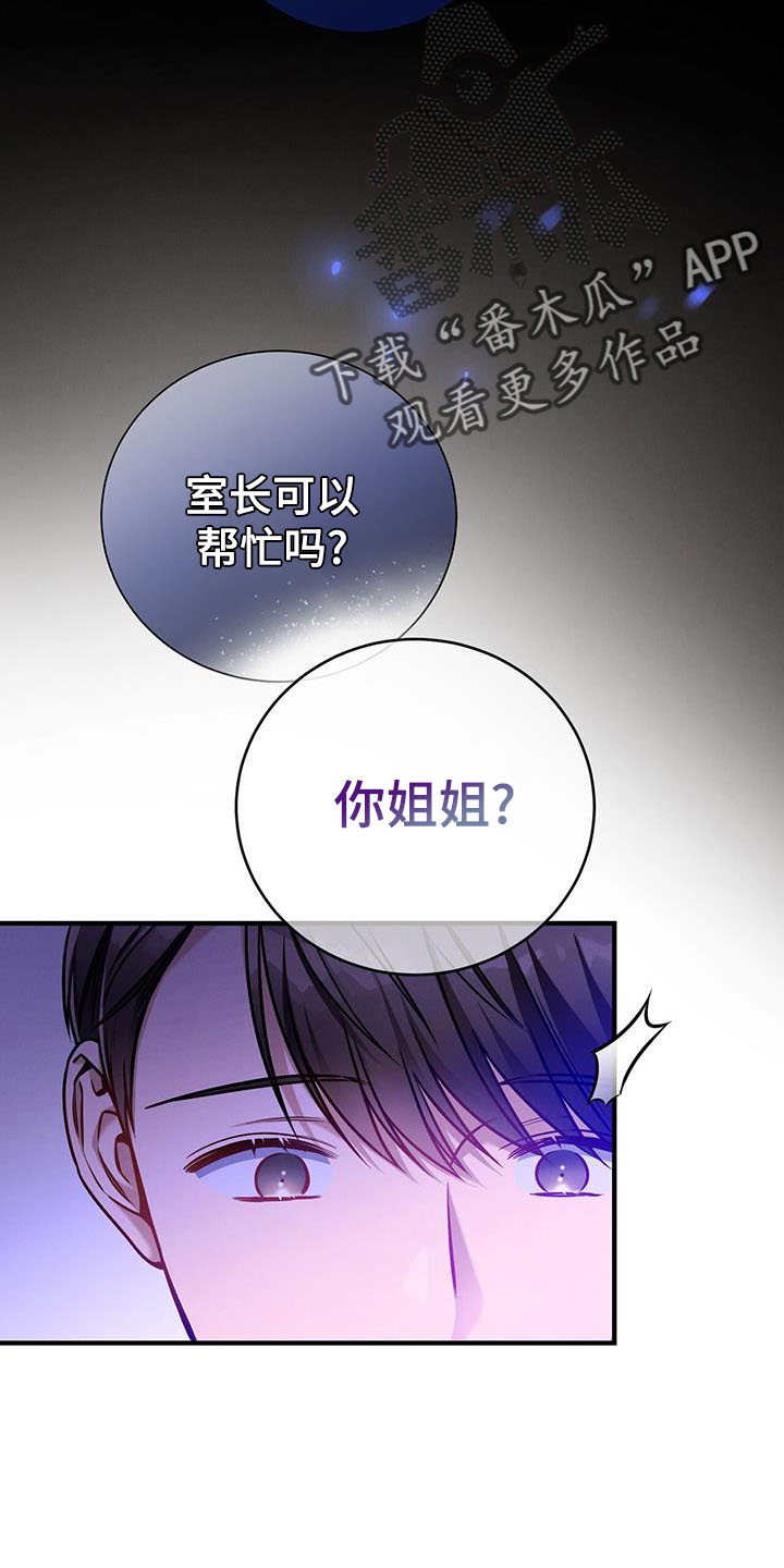 第139话3