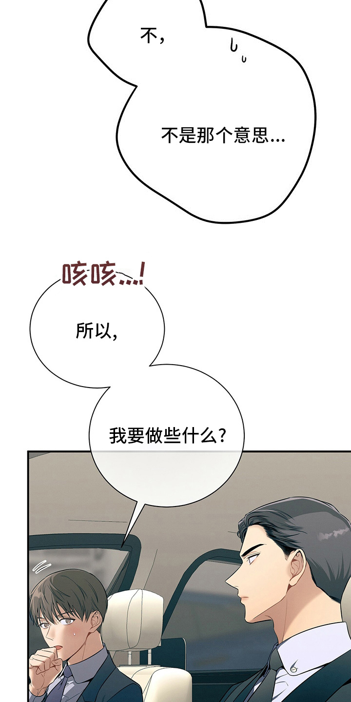 第46话2