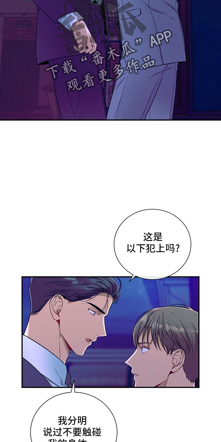 第91话3