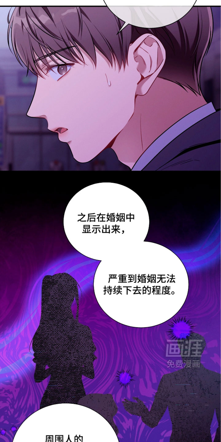 第242话17