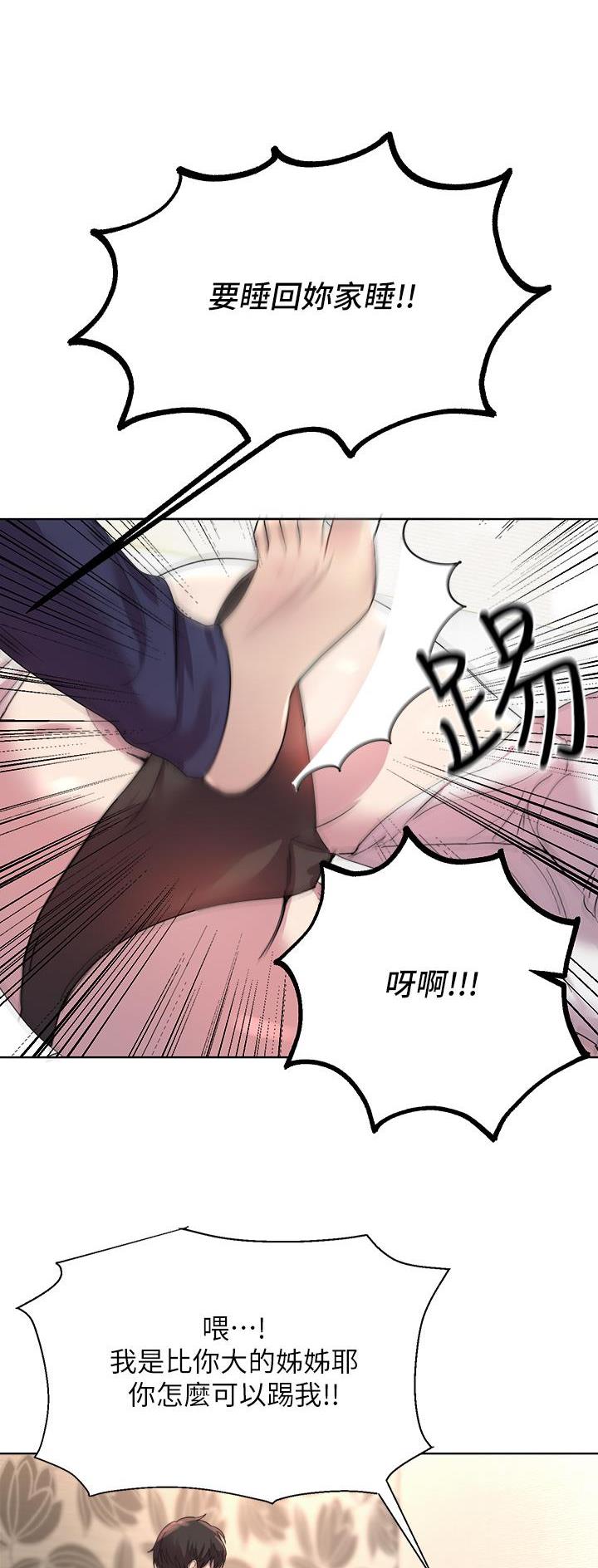 第2话11
