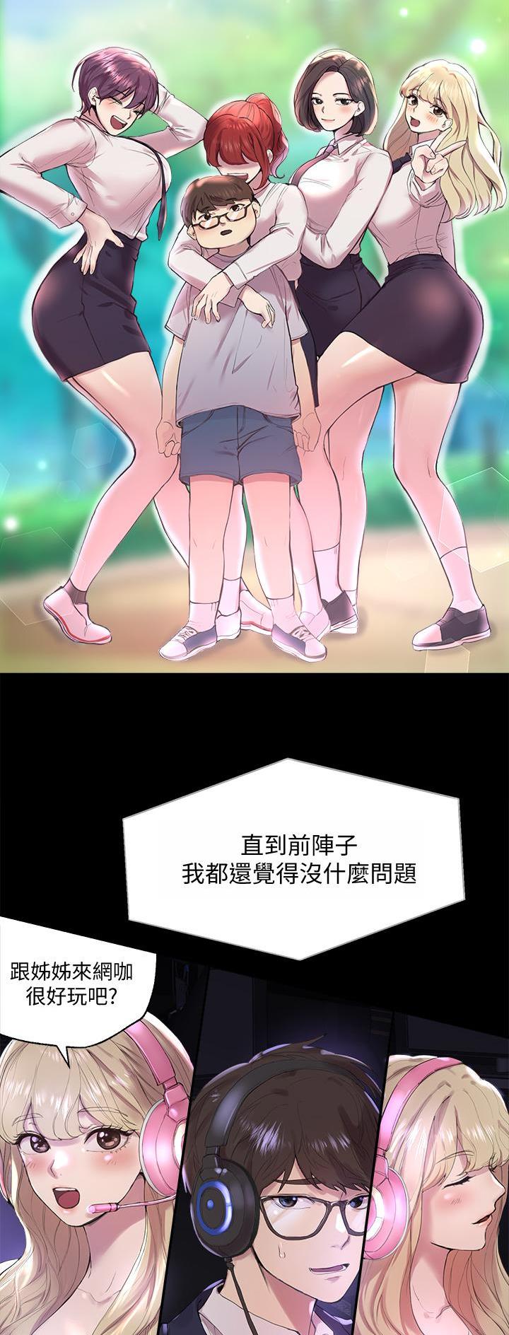 第3话5