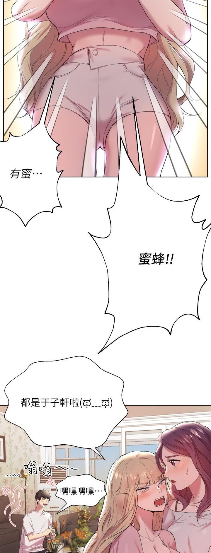 第4话11