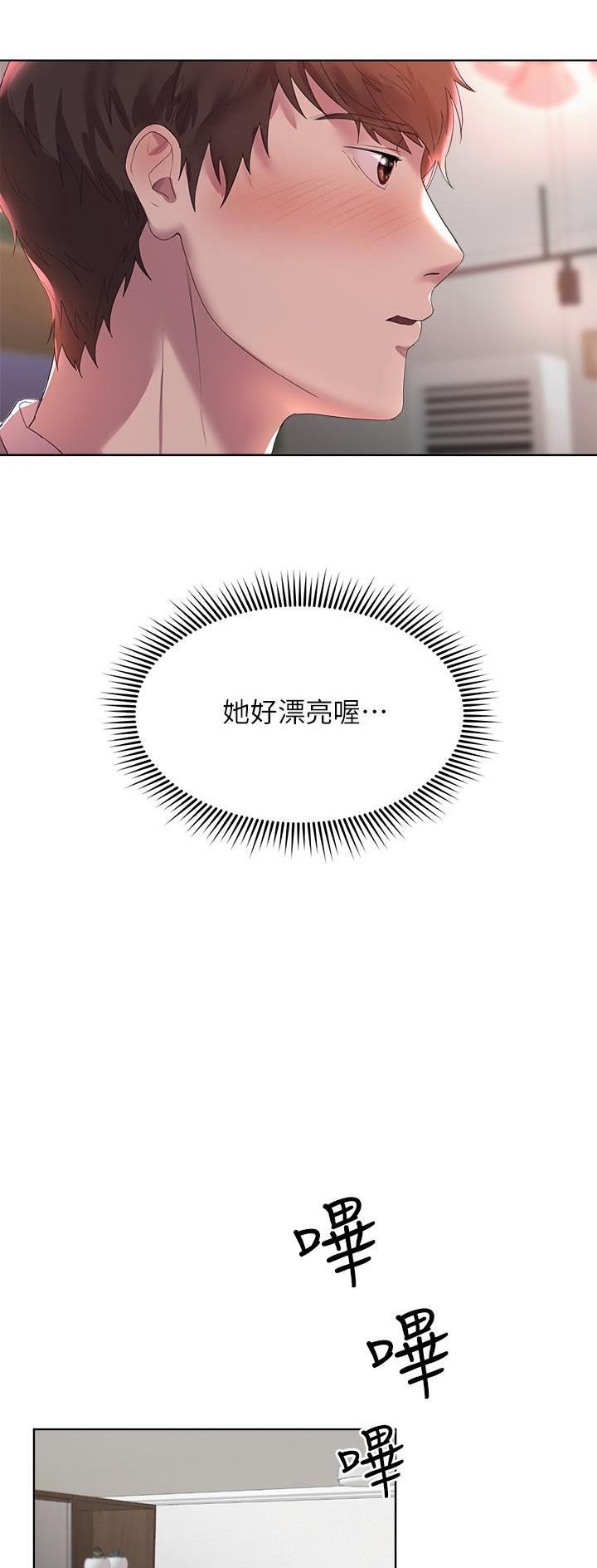 第4话7