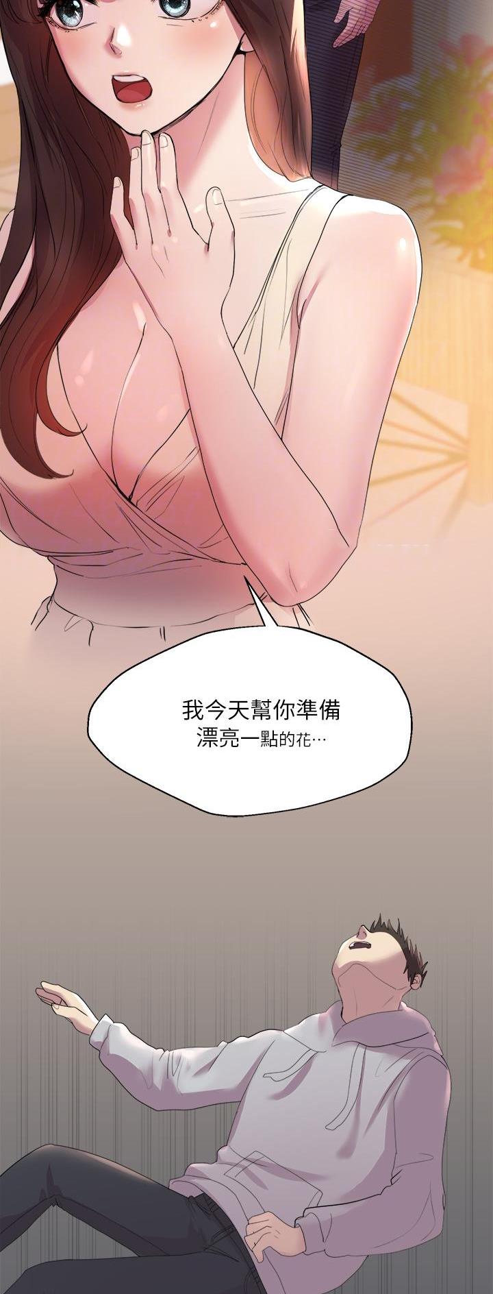 第5话11