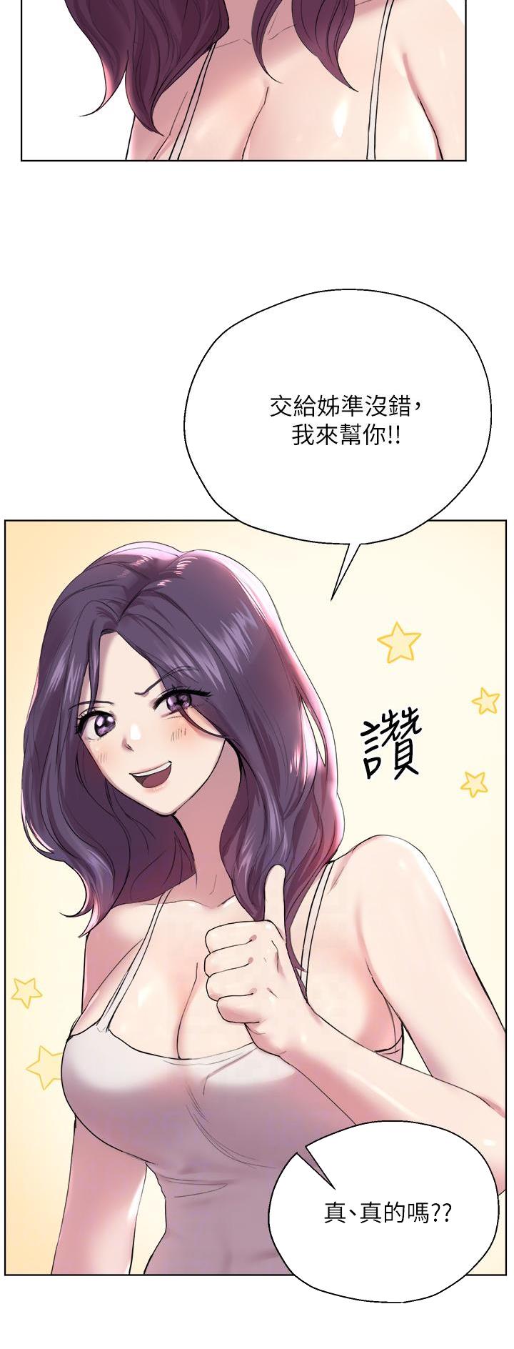 第5话18