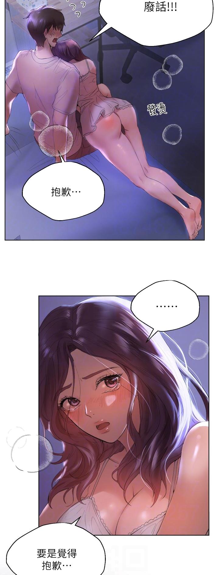 第8话17