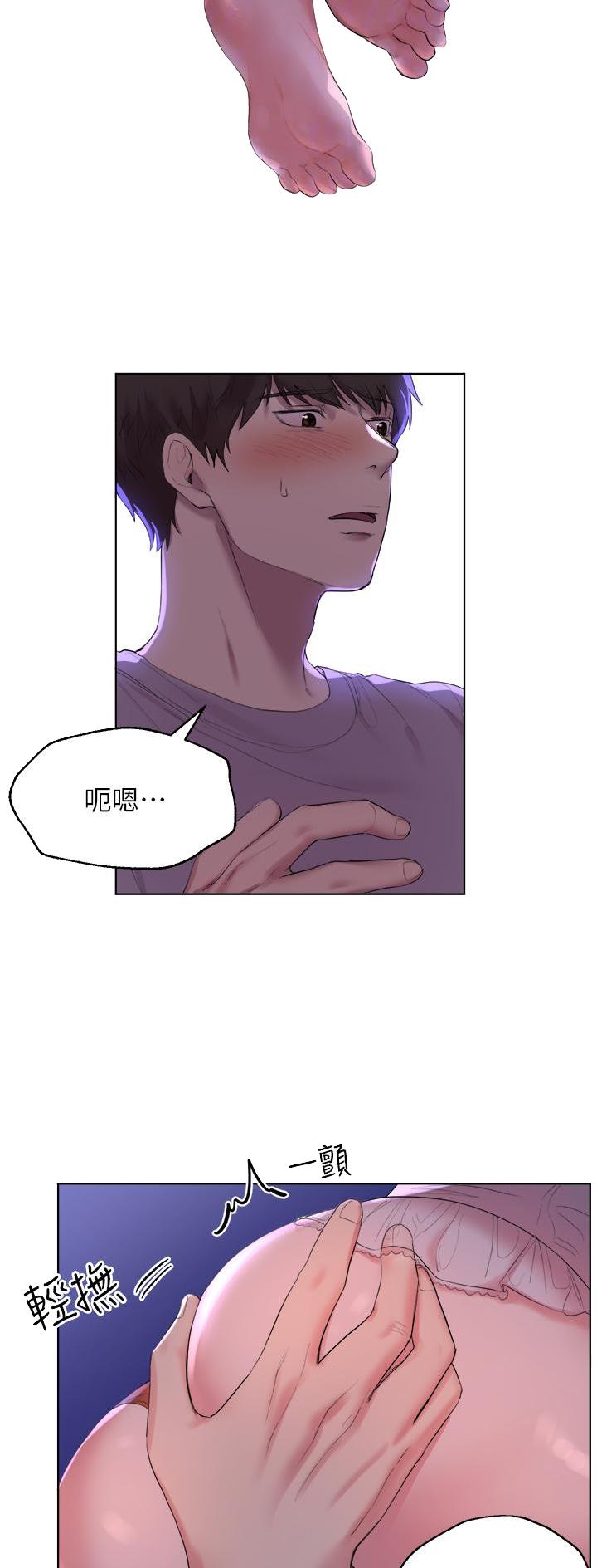 第8话20