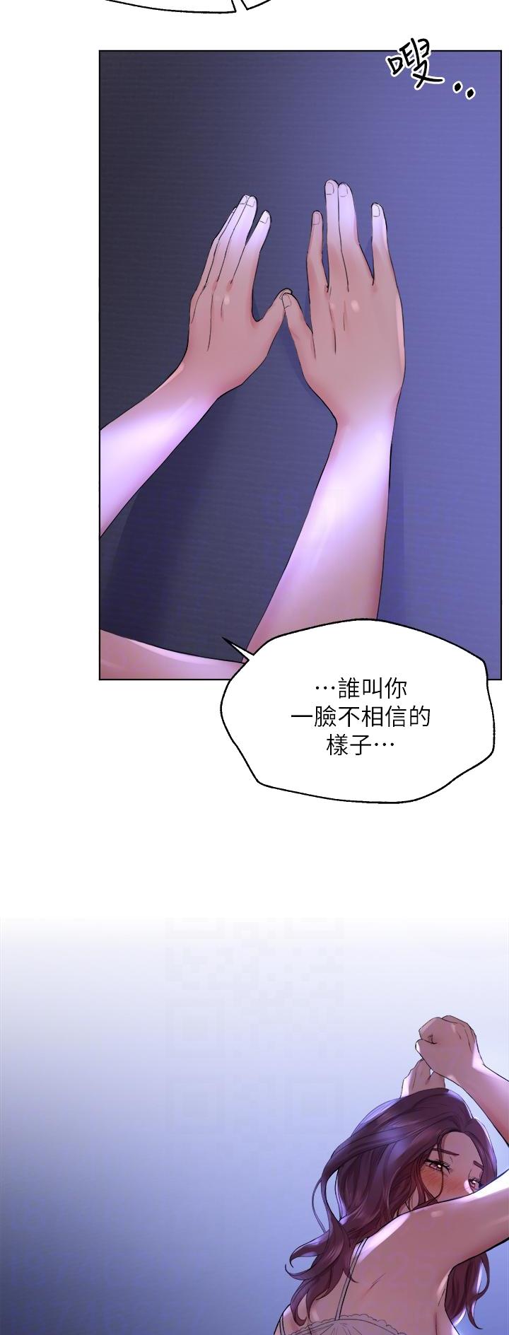 第8话6