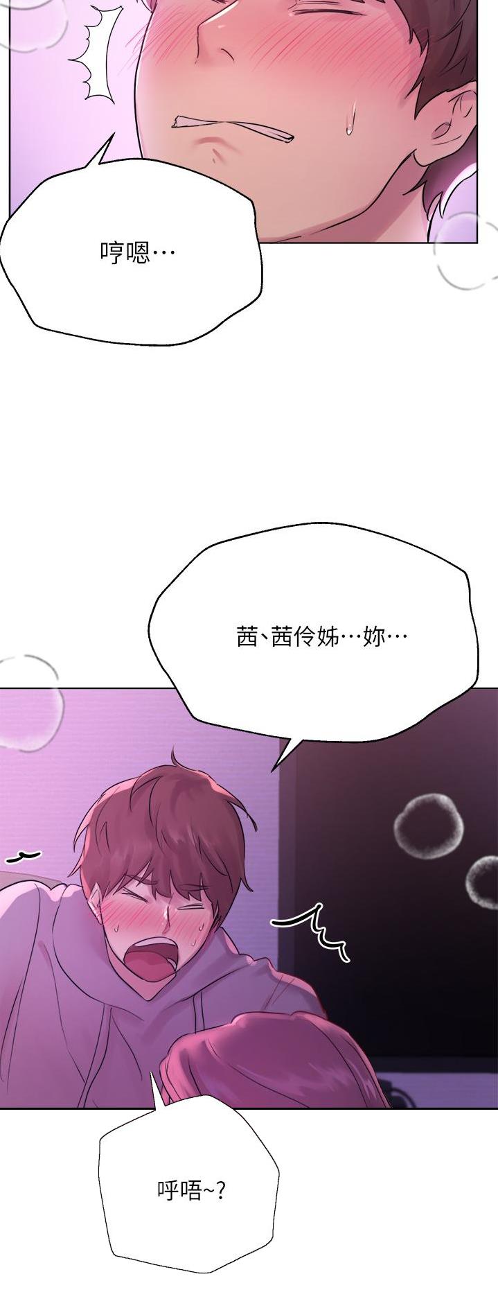 第13话11