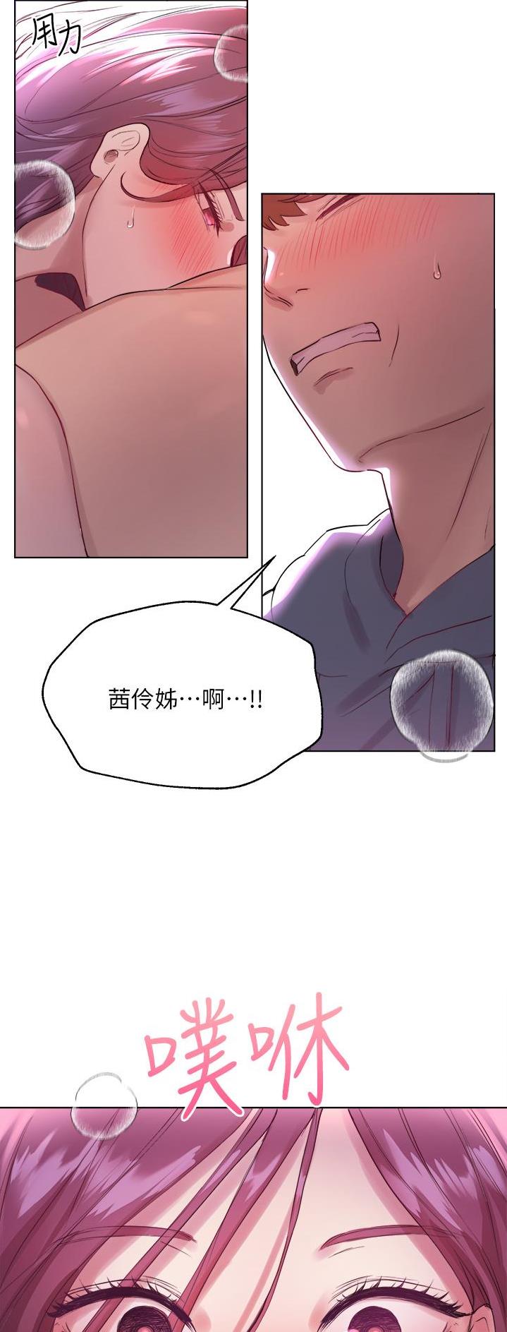 第13话13