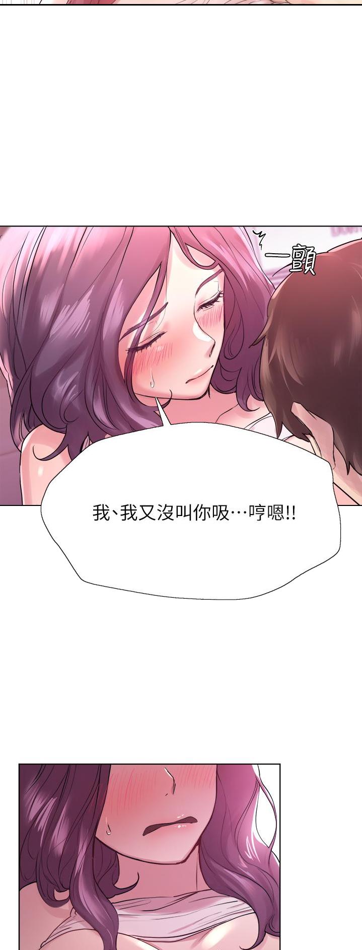 第13话6