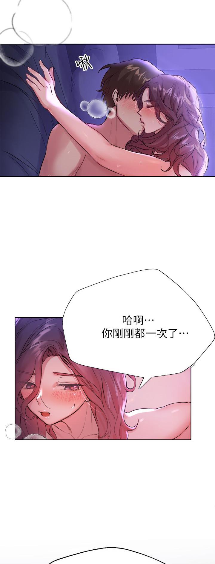 第14话1