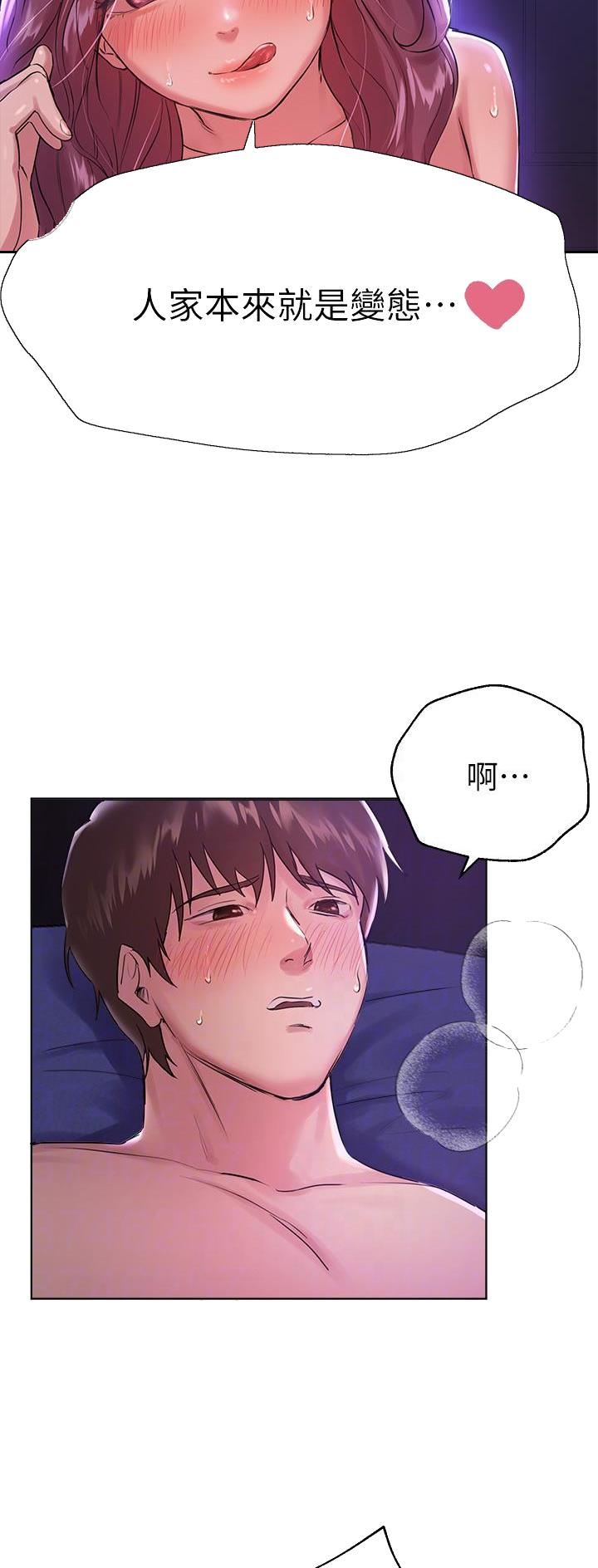 第14话5