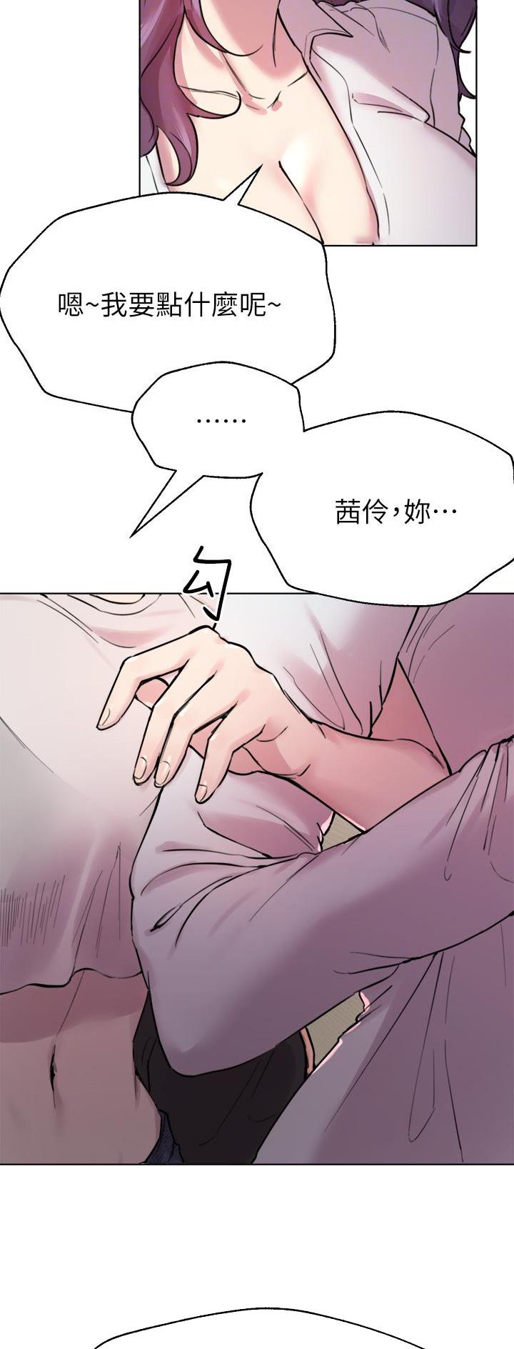 第15话21