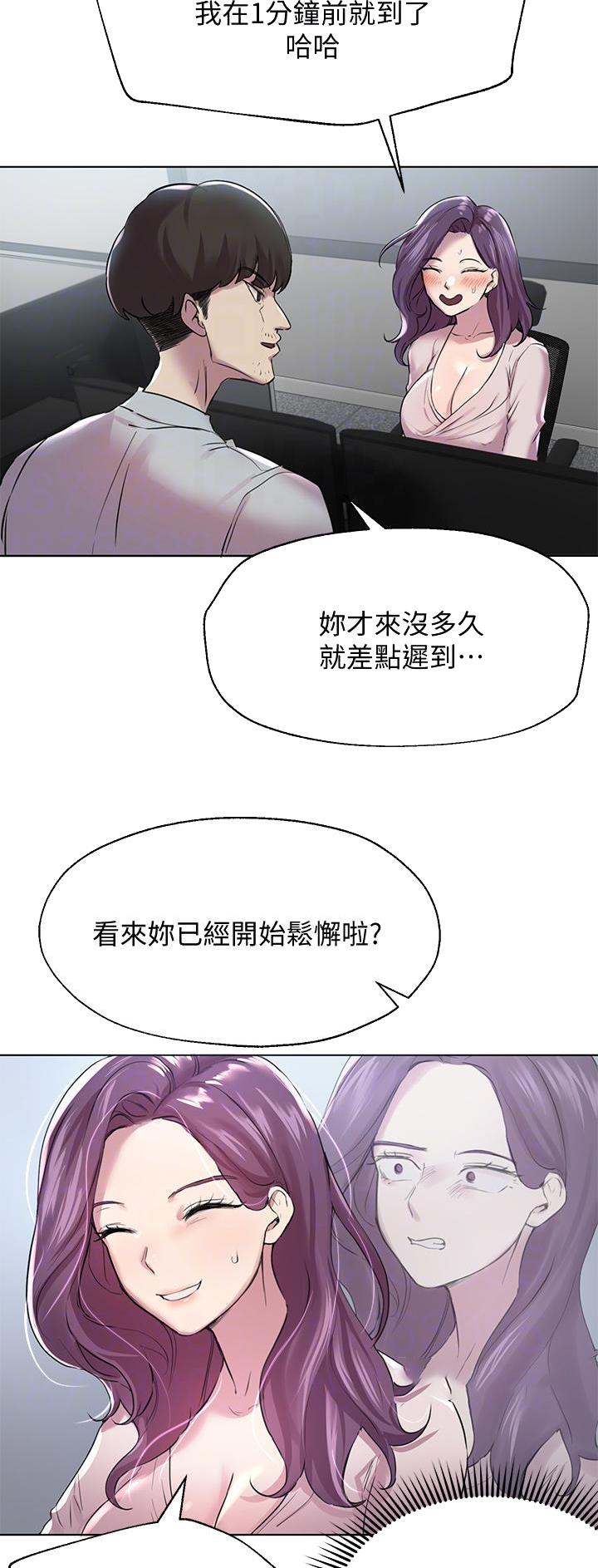 第17话10