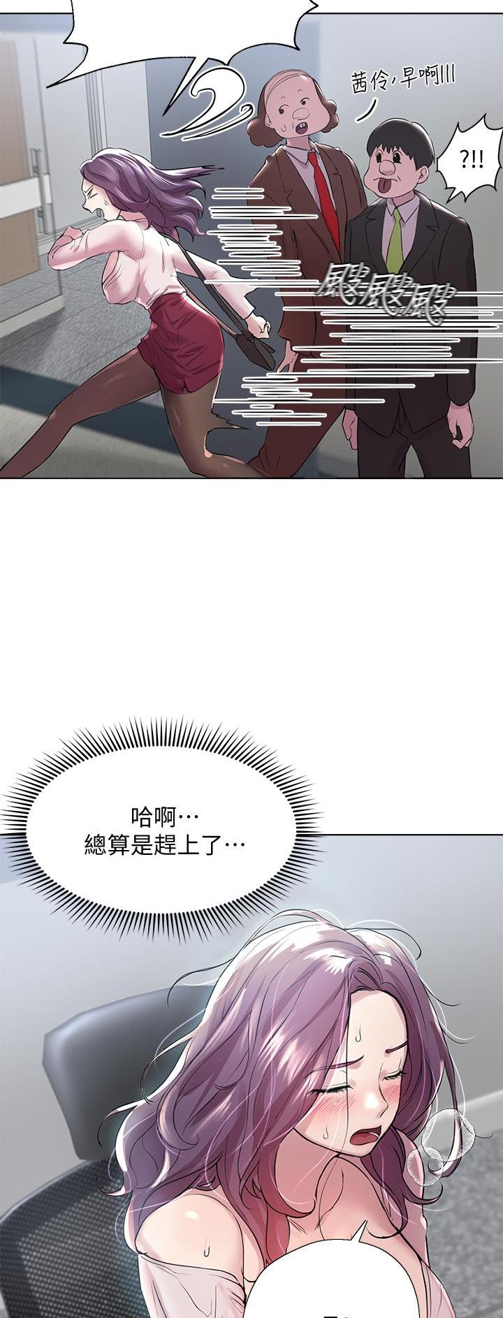 第17话5