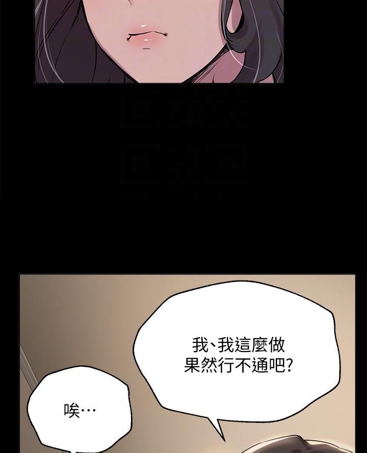 第19话16