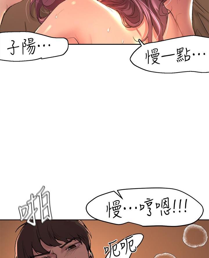 第21话25