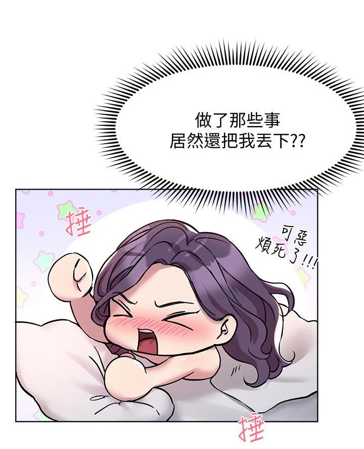 第21话45