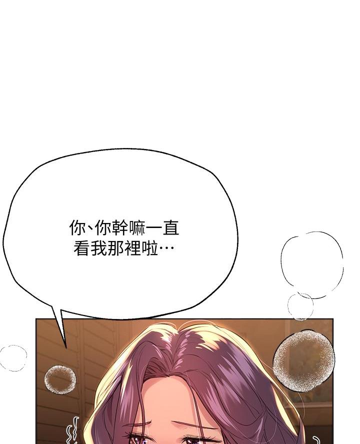 第21话5