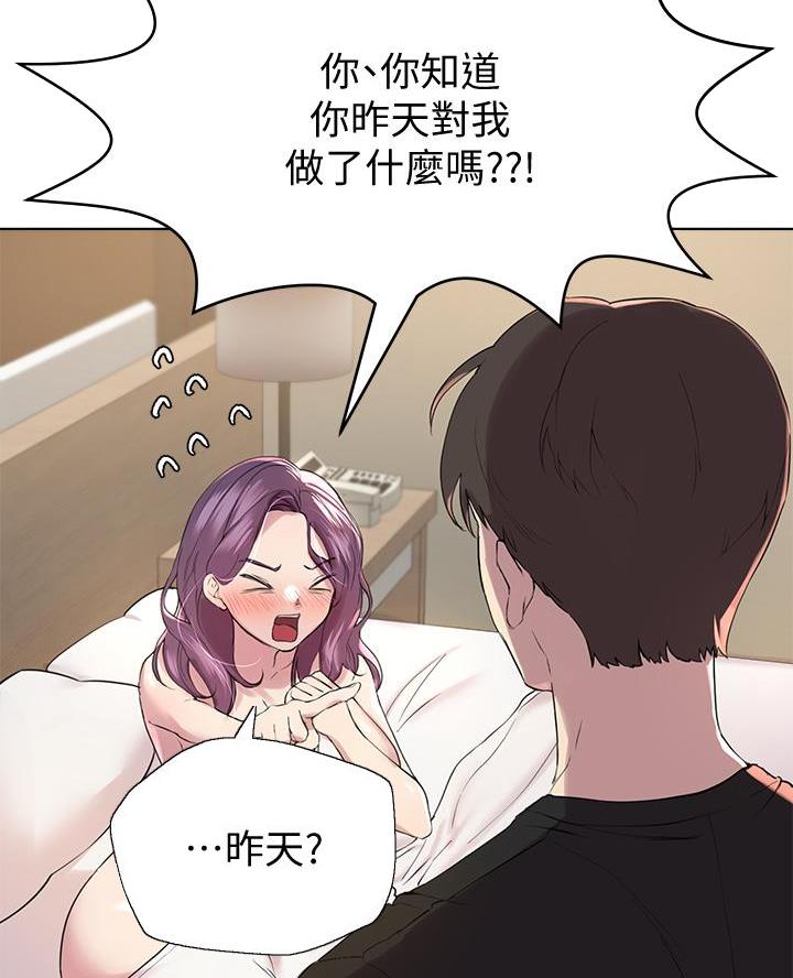 第22话11