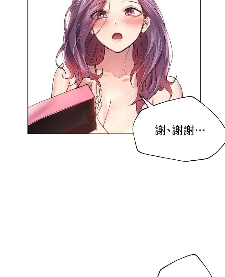 第22话9