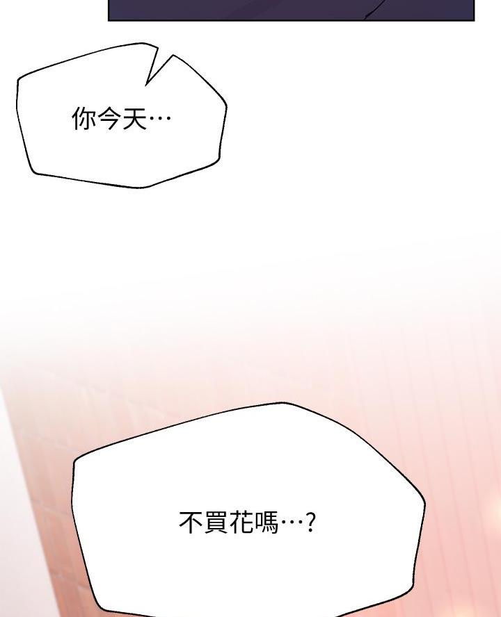 第23话17