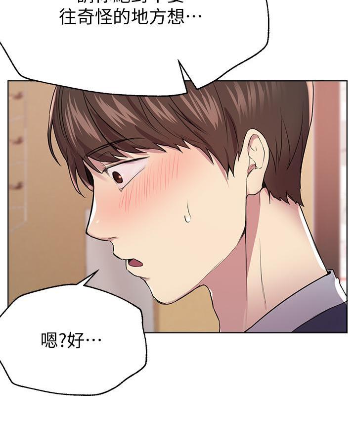 第23话38