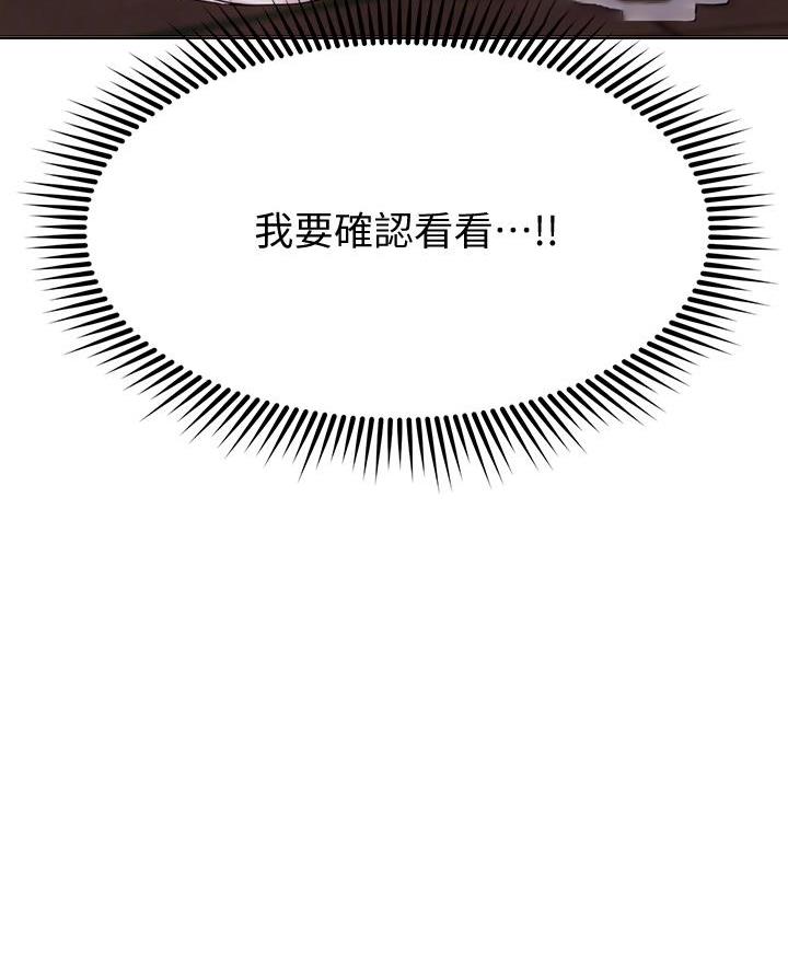 第24话12