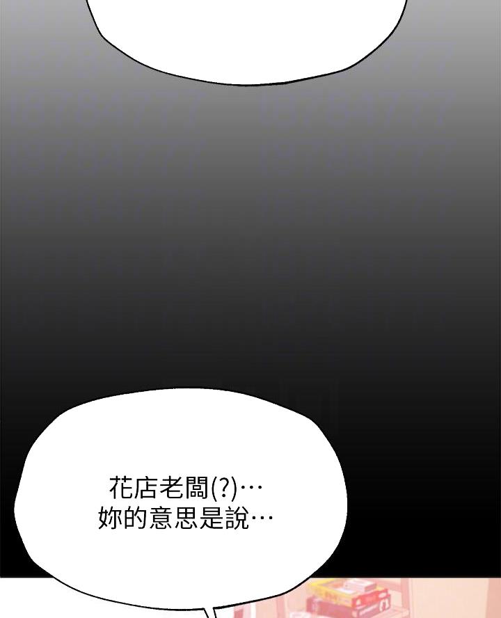 第24话14