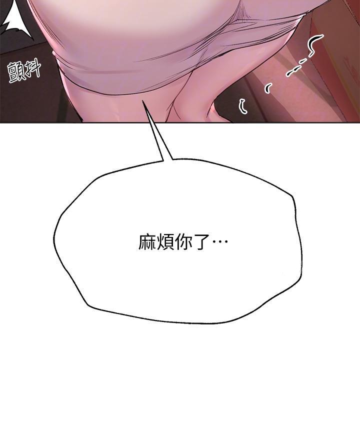 第24话44
