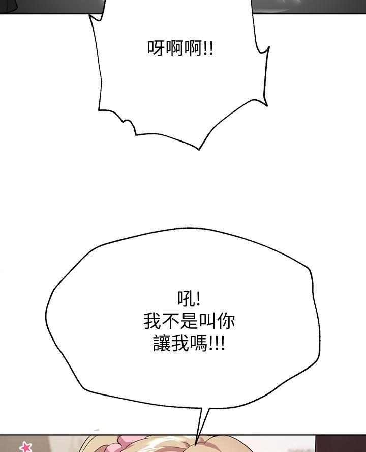 第26话22