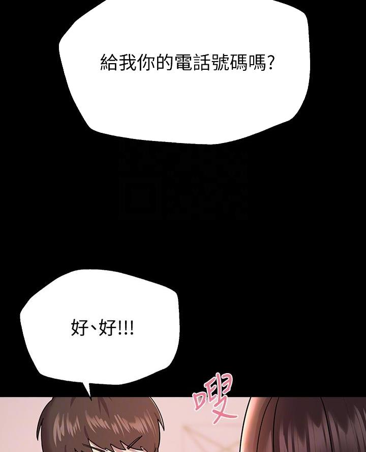 第26话33