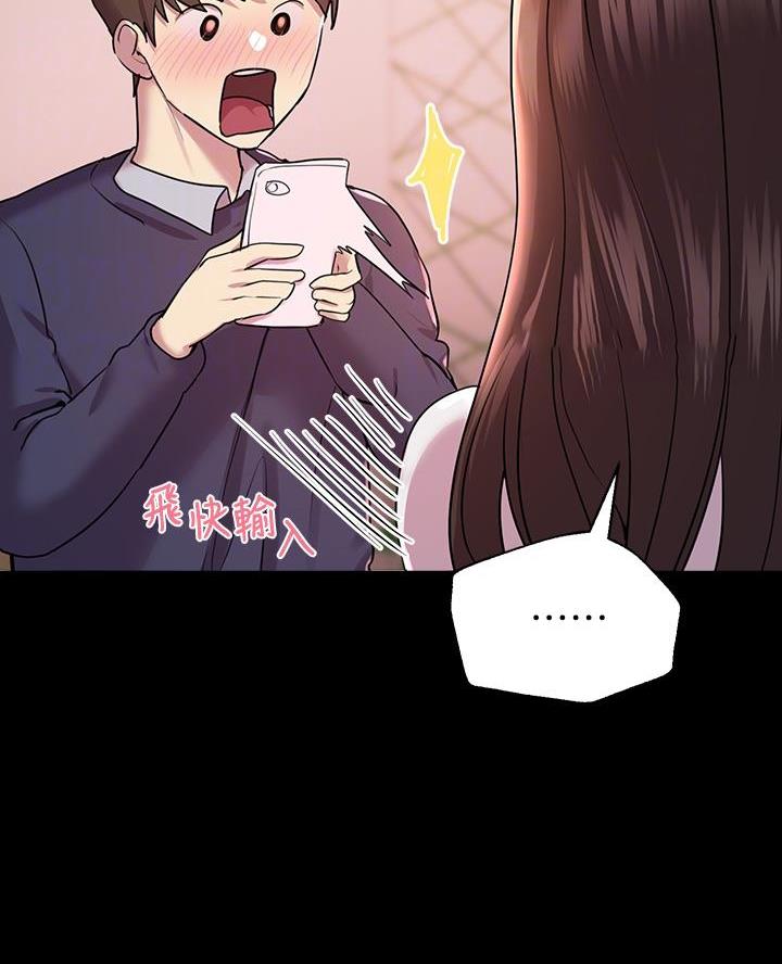 第26话34