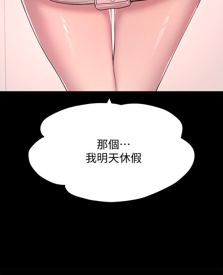 第26话36
