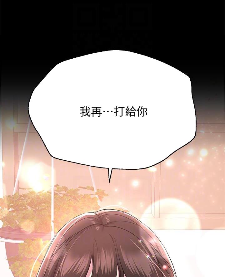 第26话37
