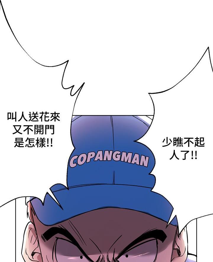 第26话4