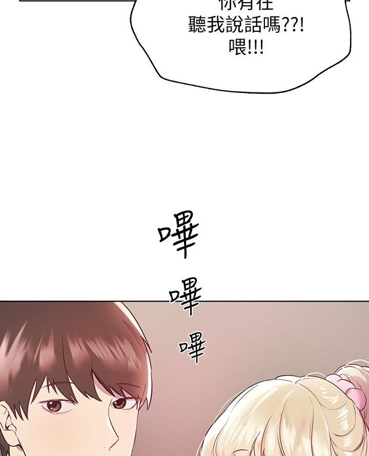 第26话42