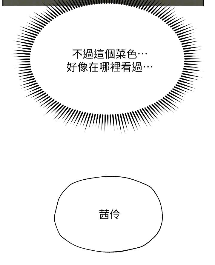 第28话23