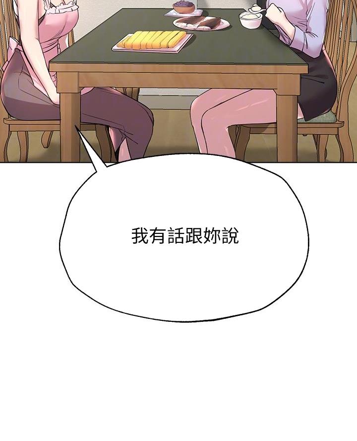 第28话25