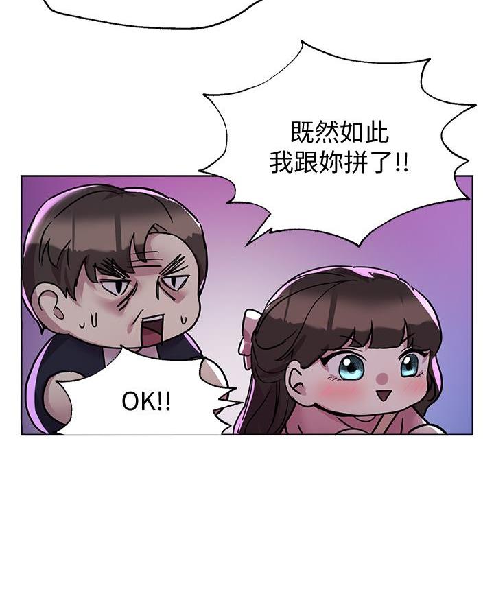 第28话54