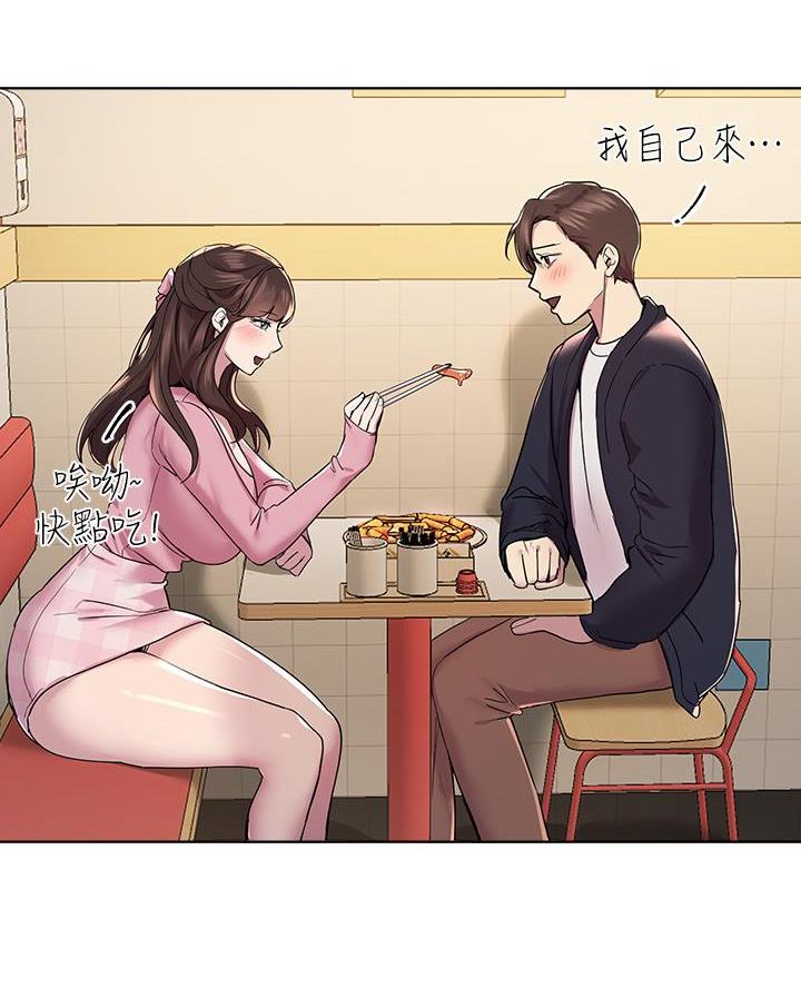 第29话1