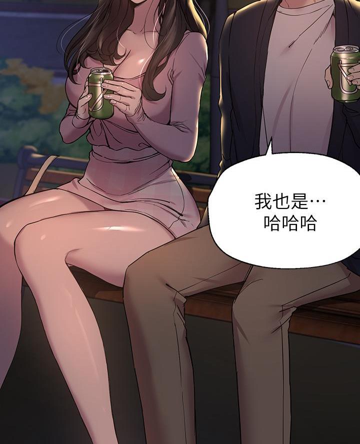 第29话14