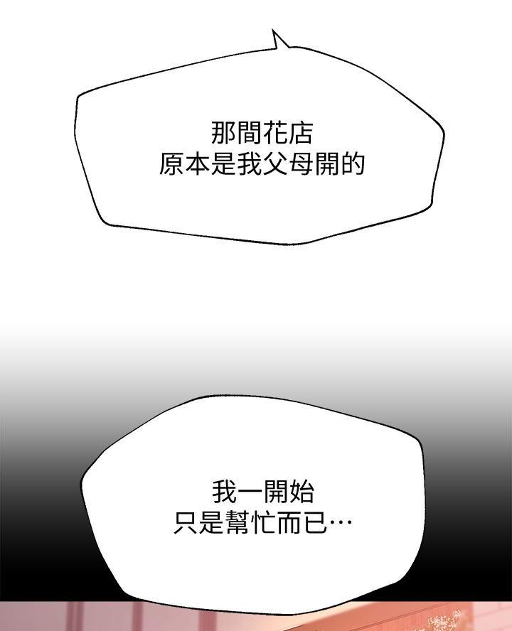 第29话23
